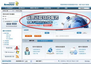 電腦安全2.0時代 如何為自己找一個免費(fèi)專屬IT助理