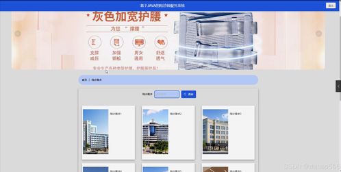 基于Flask與Vue框架的陪診師服務(wù)系統(tǒng)設(shè)計與實現(xiàn)